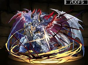 3894獄翼の龍帝王・シェリアス＝ルーツ