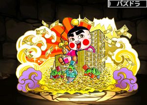 3865御坊茶魔