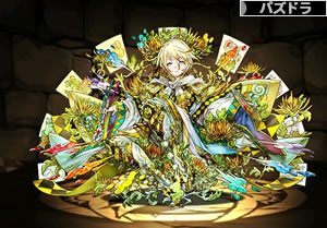4010秋黄菊の君子・シュウミン