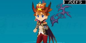 冥瞳の魔神爵・グレモリー
