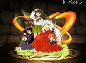 4289犬夜叉【原作版】