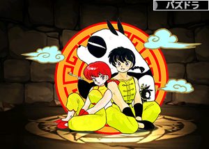 4295早乙女乱馬【原作版