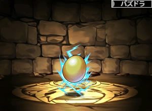 4322霊界獣の卵